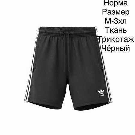 Шорты Hai H1158 black - делук