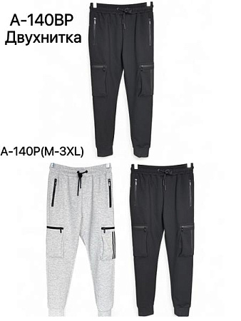 Штаны Спорт Tran A140BP l.grey - делук