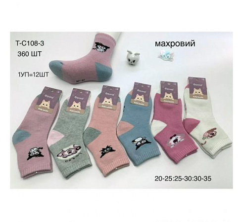 Носки Redoor TC108-3 mix - делук