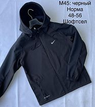 Куртка Vanda M45 black - делук