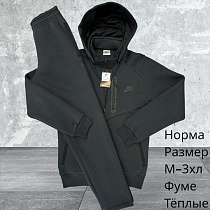 Костюм Спорт Hai H615 grey - делук