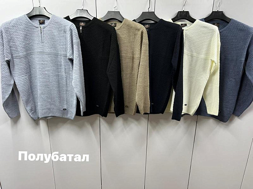 Свитер Navas NW818 l.grey - делук