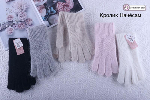 Перчатки Anjela 2418 mix - делук