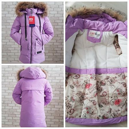 Куртка Gold Kids 2310D lilac - делук