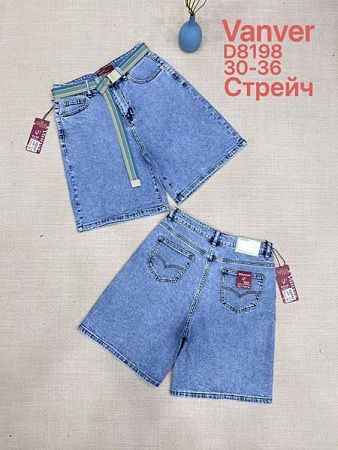 Шорты Leen D8198 blue - делук