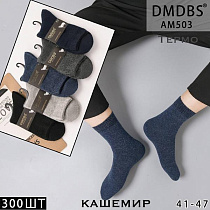 Носки Annet HK503 mix - делук