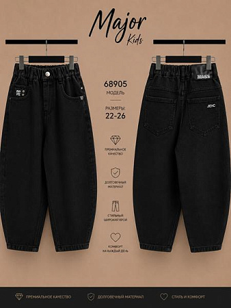 Джинсы Major Kids 68905 black - делук
