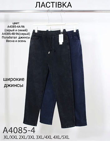 Джинсы А4085-4В сірий - делук