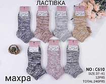 Носки Annet HK610-0 mix - делук