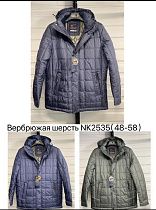 Куртка Liopt NK2535 khaki - делук