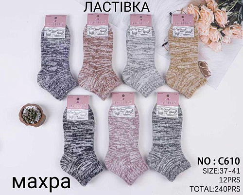 Носки Annet HK610-0 mix - делук