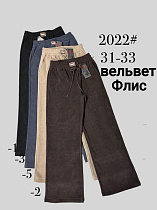 Штаны Спорт Immei 2022-2 brown - делук