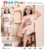 Костюм Meloria 8669 white - делук