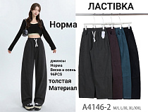 Джинсы А4146-2 - делук