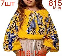 Вышиванка Надийка 815 yellow - делук