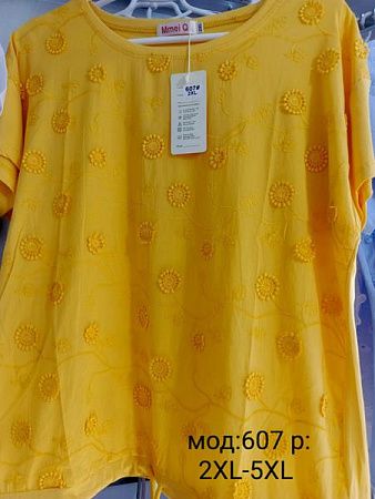 Футболка Desselil 607 yellow - делук