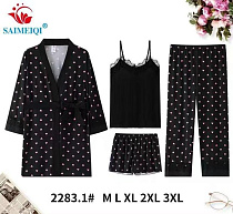 Комплект Estima 2283-1 black-white - делук