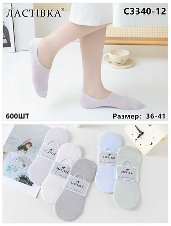 Носки С3340-12 - делук