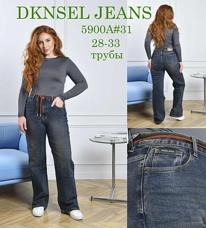 Джинсы Dknsel 5900 navy - делук