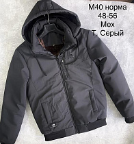Куртка Faraon M40-1 d.grey - делук