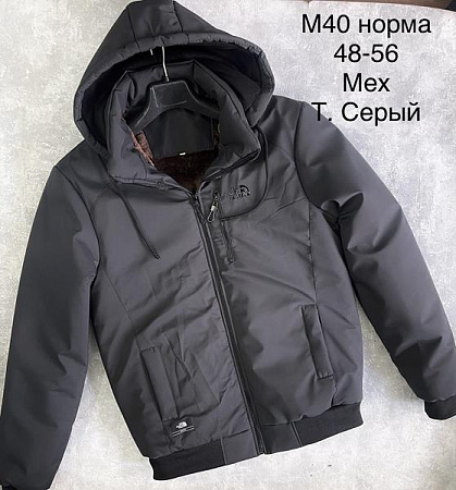 Куртка Faraon M40-1 d.grey - делук
