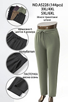 Штаны А5228 - делук