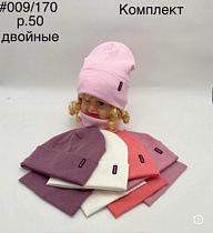 Комплект Dgmd 009-170 mix Комплект Dgmd 009-170 mix - делук