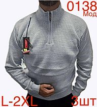 Свитер Надийка ND124-0138 l.grey Свитер Надийка ND124-0138 l.grey - делук