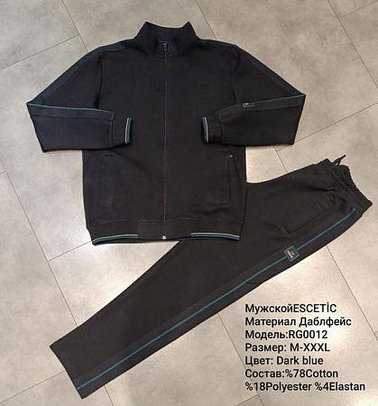 Костюм Спорт Azt AZ853-0012 navy - делук
