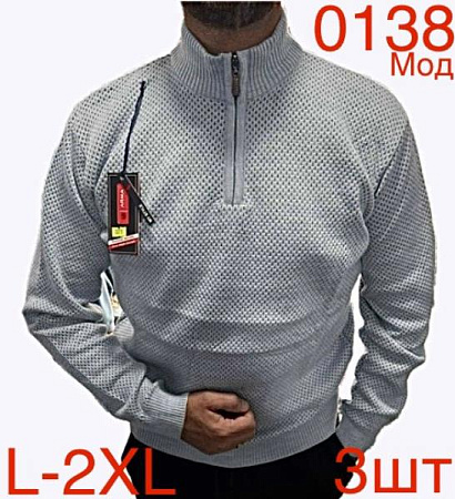 Свитер Надийка ND124-0138 l.grey Свитер Надийка ND124-0138 l.grey - делук