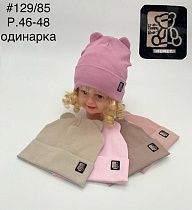 Шапка Dgmd 129-85 mix - делук