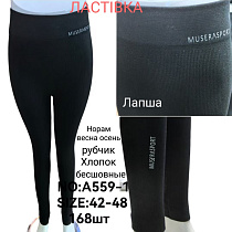 Лосины А559-1 - делук