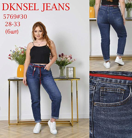 Джинсы Dknsel D5769 navy - делук