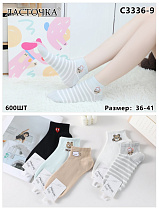 Носки С3336-9 - делук