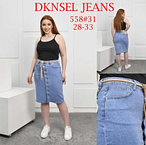 Юбка Dknsel 558 l.blue - делук