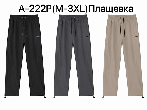 Штаны Спорт Ale-Ate A222P grey - делук