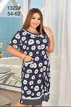 Халат Anion 1322 navy - делук