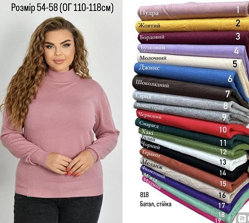 Гольф Dgmd 818-4 lilac - делук