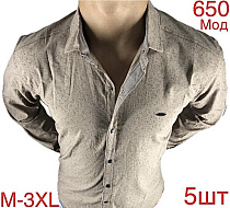 Рубашка Надийка ND1278-650 beige - делук