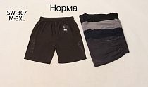 Шорты Hoan SW307 d.grey - делук