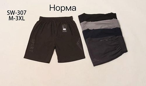 Шорты Hoan SW307 d.grey - делук