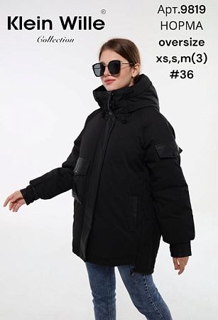 Куртка Dgmd 9819-1 black - делук