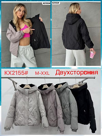 Куртка Шаолинь K2155 khaki - делук