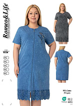 Халат Cotpark 8226 blue - делук