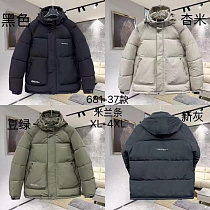 Куртка F.T.H 681-37 milk - делук