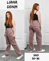 Джинсы Beki 1069 brown - делук