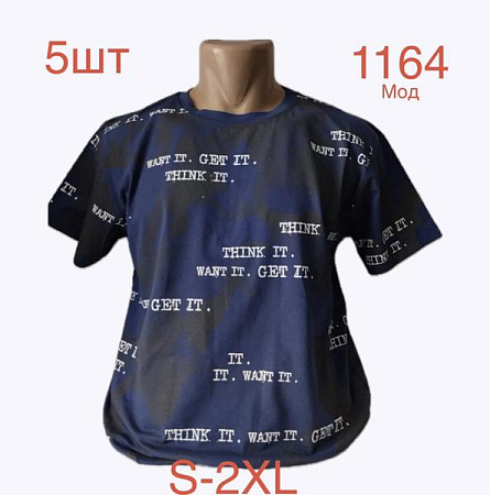 Футболка Надийка 1164 navy - делук