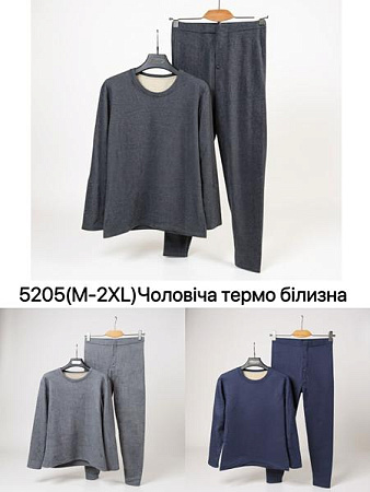 Термобелье Ale-Ate 5205 l.grey - делук