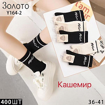 Носки Redoor Y164-2 mix - делук