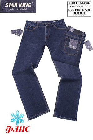 Джинсы Vitions 2987-74 blue - делук